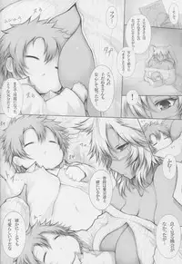 (C87) [Matsuri Gensou (Tsukasawa)] KanColleppai -Musashi Hen- (Kantai Collection -KanColle-)