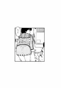 [SABE] Sho Taiken Hakusho Joukan