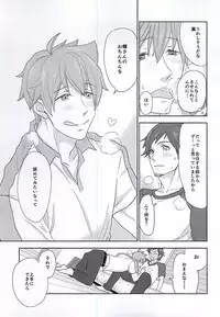 (MIRACLEFESTIV@L!!) [Petit Cherry (Kozakura Moko)] SLUP-SLUP (THE IDOLM@STER SideM)