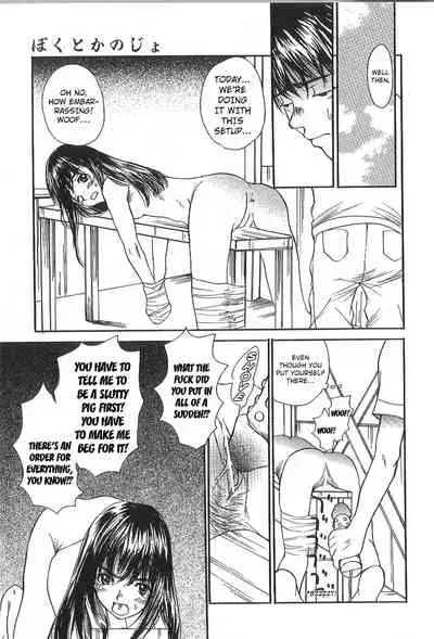 Mousou Mania Onnanoko chapter 1-5