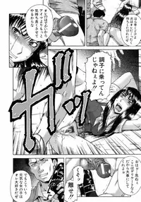 BUSTER COMIC 2008-11