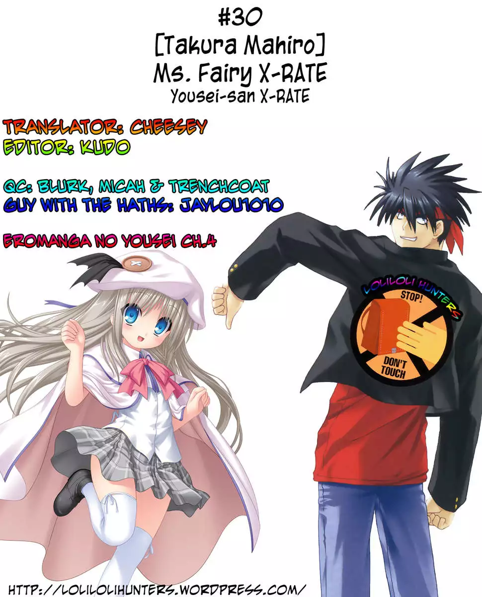 Ms. Fairy X-Rate