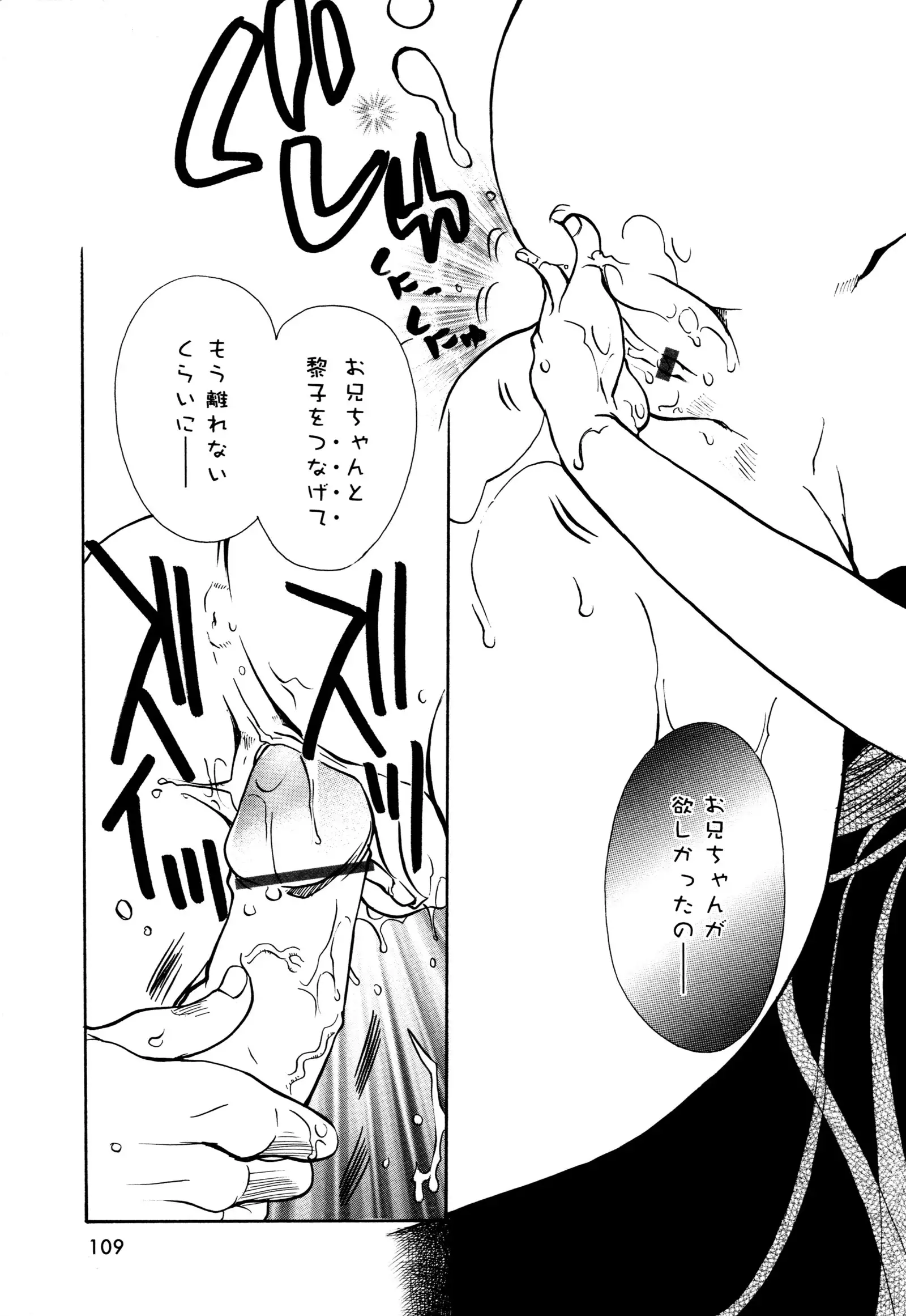 願いごと1つだけ