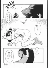 (CR25) [Tsurikichi Doumei (Various)] Zatou Nan Demo-R (Various)