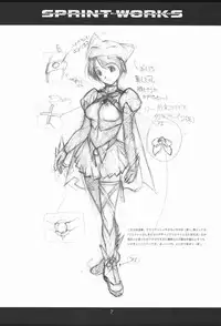 (C63) [Studio N.BALL (Haritama Hiroki)] SPRINT WORKS