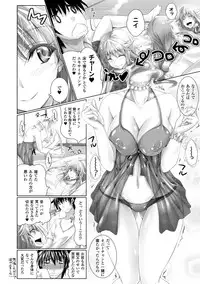 [Maho] Chokitto Dullahan! [Digital]