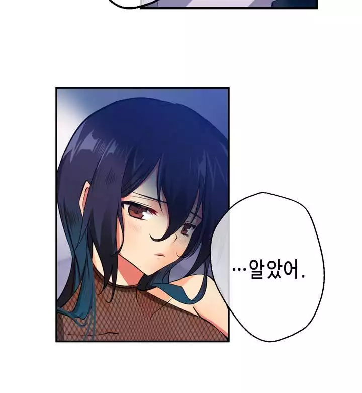 Doing My Wife's Revenge Instead of H