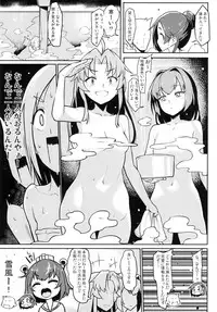 (C95) [Takeya (Taketora Suzume)] Kuroshio Onsen (Kantai Collection -KanColle-)