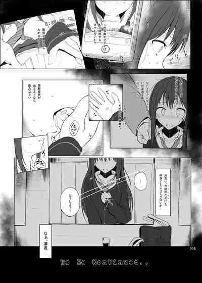 HAMMER_HEAD Soushuuhen Vol.2