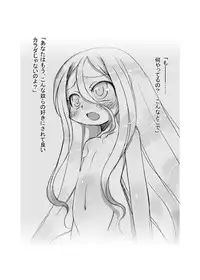 [P.A. Project (Teruki Kuma)] Hanshoku 2 ~ Karibara ~ [Digital]