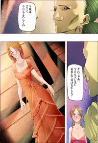 [Kame no Onaka] Bishoujo Dappun Hentaika Choukyou ~Kuroshukujo no Shuukan Tehodoki~