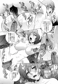 [Yumesaki Sanjuro] Chiteki Onna Kyoushi Mitsuana Hoshuu - Indecent teacher love hole lesson.