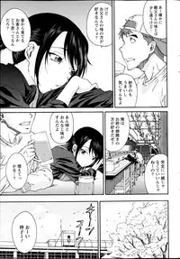 Monthly Vitaman 2013-04