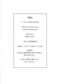 (C82) [UNDER CONTROL (zunta)] SLC★Ω (Soul Calibur) [English] {doujin-moe.us}