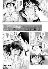 Action Pizazz DX 2019-04