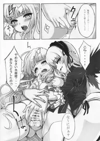 (MakiMaki 13) [LAMINARIA (Shiokonbu)] Lazy tea party (Rozen Maiden)