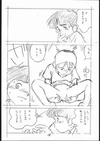 [Shinsekai Soukensha (Asari Yoshitoo)] Yokochin!! Zenbu Enpitsu Kaki Ero Manga (Various)