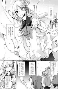 COMIC Penguin Club 2016-03