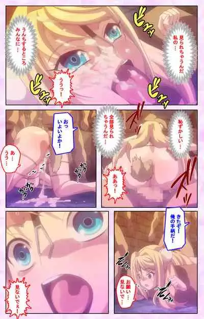 Mashou no Nie 3 Kanzenban