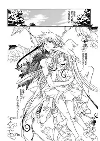 [Unite Souji] Ichigo Babaroa Neko Purin [Digital]