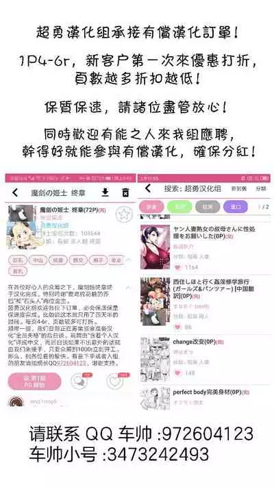 Saimin Nante Kakaranai!!! Minazuki