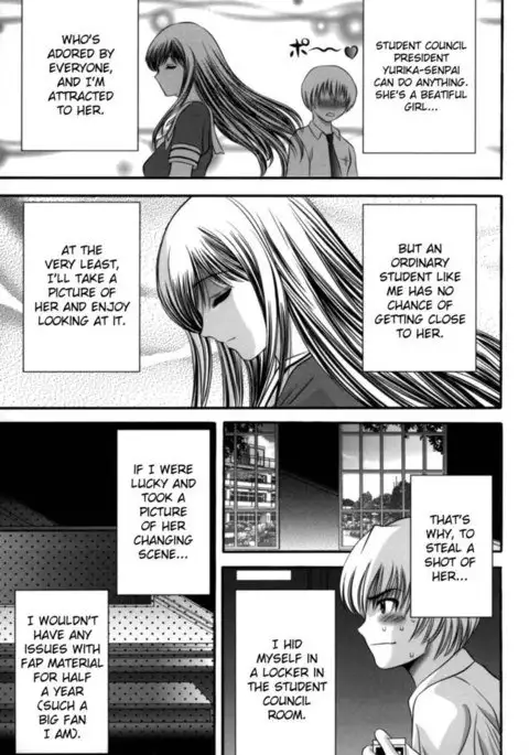 Miko Naburi Chapter 8