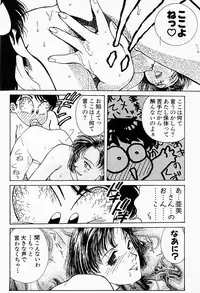 [Funabori Nariaki] Under World