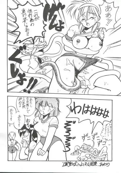 BLOOMAGAZINE Vol. 3.5