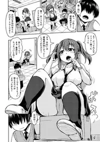 [Hardboiled Yoshiko] Himegoto Sex [Digital]