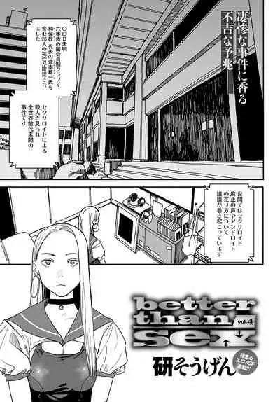 COMIC Anthurium 2022-05 [Digital]