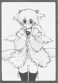 [BM DAN (Doumeki Bararou, Mizuno Kaworu)] BABEL (Fate/stay night)