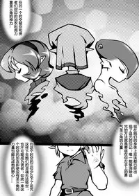 [Hein] Zelda Kenja Shinpan (The Legend of Zelda) [Chinese]