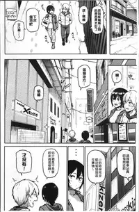 [Meme50] NIKUHITSU ~Sensei no Fukujuu Lesson~ [Chinese]