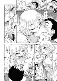 [Tanuma Yuuichirou] MamaPi - Mama x Pirates