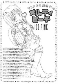 (C78) [ICE PINK (Norimatsu Nanami)] Round Shell Mahou Shoujo Melty Peach