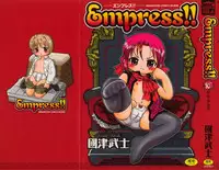 [Kunitsu Takeshi] Empress!!