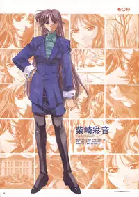 Natural 2 Duo Visual Fan Book