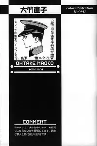 [Anthology] Shounen Ai No Bigaku 11 The Megane Shounen