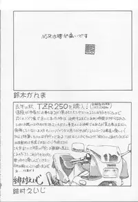 (C52) [Ootsuku Shouji (Various)] Blue Water Splash!! Vol. 7