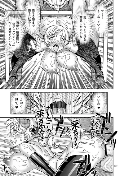 [GADGET (A-10)] Kongan Tanetsuke Koushuu Benjo (Puella Magi Madoka Magica)