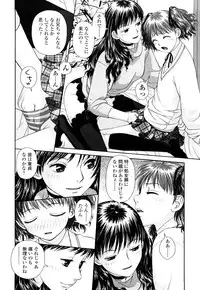 [Yui Toshiki] My Sisters
