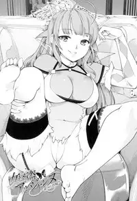 [Fujiwara Shunichi] Netorare x Kazoku Keikaku [Digital]