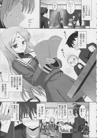 [Namonashi] Tentacle Lovers