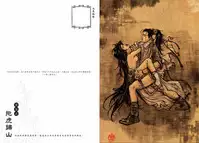 [MAIRENJIE]Sex-files of Chinese Swordsmen-nine true Penises | 狎客行-九真陰經