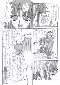 (C63) [Power Slide (Uttorikun)] Routouhai 5 (Street Fighter)