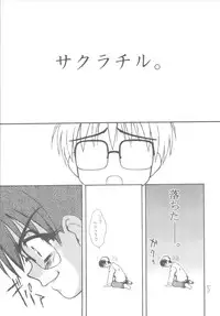 [Gypsy's Kiss] DANCE IN THE DARK (Various) [Digital]