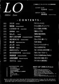 COMIC LO 2008-06 Vol.51