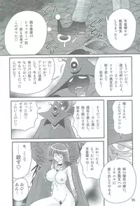 [Kamitou Masaki] Seirei Tokusou Fairy Saber W Kegareta Rashin