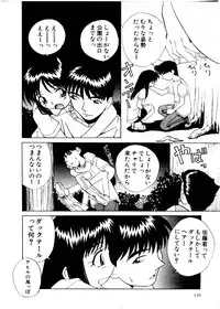 [Mimizushiki]Like an Angel