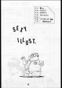 [OFFICE BAKU (Hiro Hikari)] POWER LOVER: ESCAPE SPECIAL 3